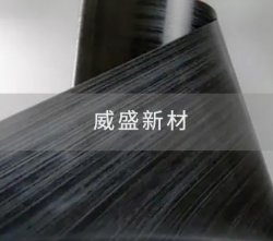 碳纖維復(fù)合材料性質(zhì)特點都有哪些