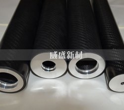 工業(yè)設備上面常用的碳纖維輥是什么產品？